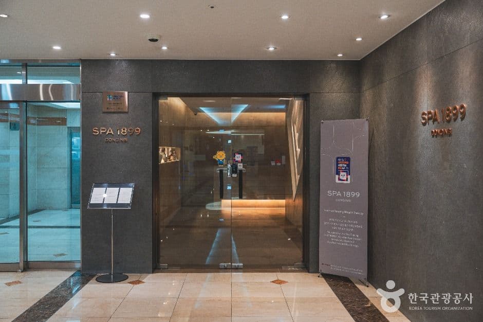 SPA 1978 ドンインビ (SPA 1978 동인비)