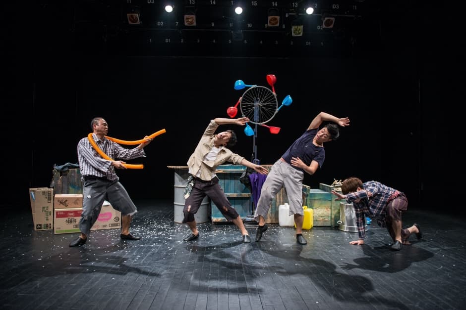 大學路街頭表演節(대학로 거리공연축제)