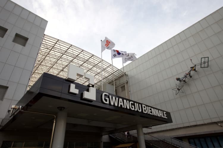 03 문화시설_전시관_광주_광주비엔날레전시관 전경 리사이징 3