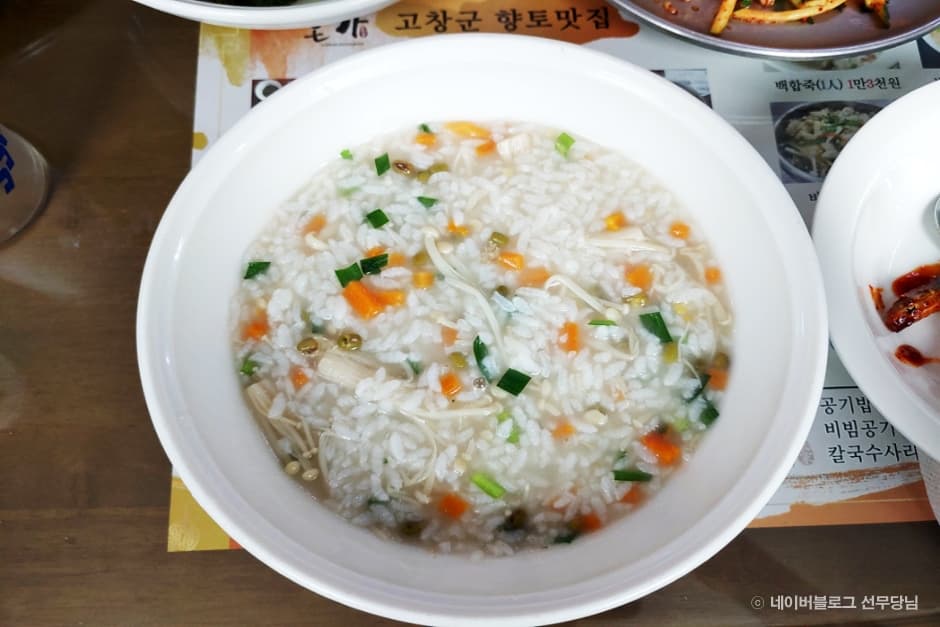 전라북도_고창군_본가_음식_6