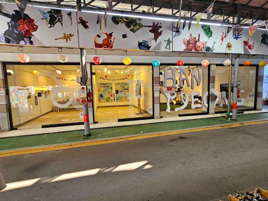 대인예술시장 한평갤러리