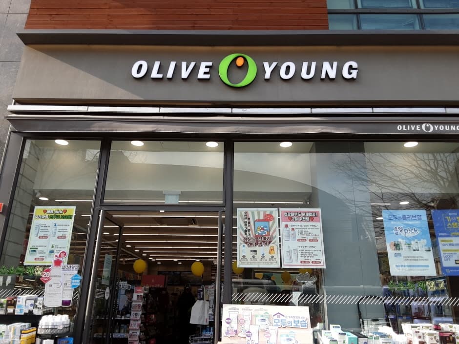 [事後免税店] Olive Young・プサン（釜山）センタム（올리브영 부산센텀）