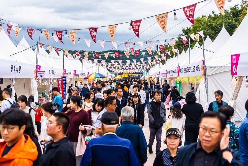 2024 횡성한우축제 4