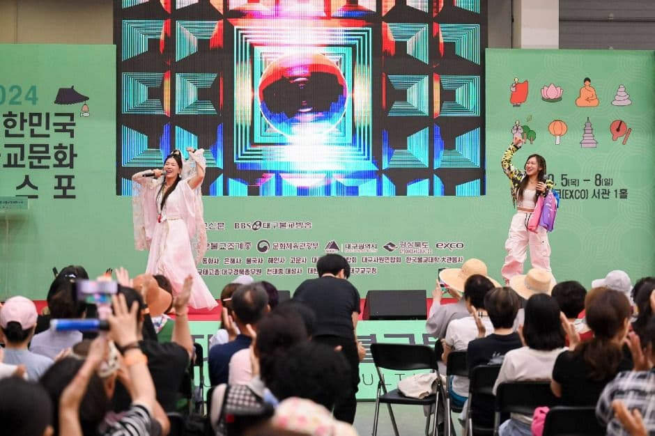 2025대한민국불교문화엑스포 (2)