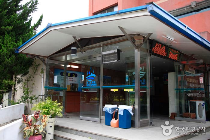 경북_포항_영일만온천05