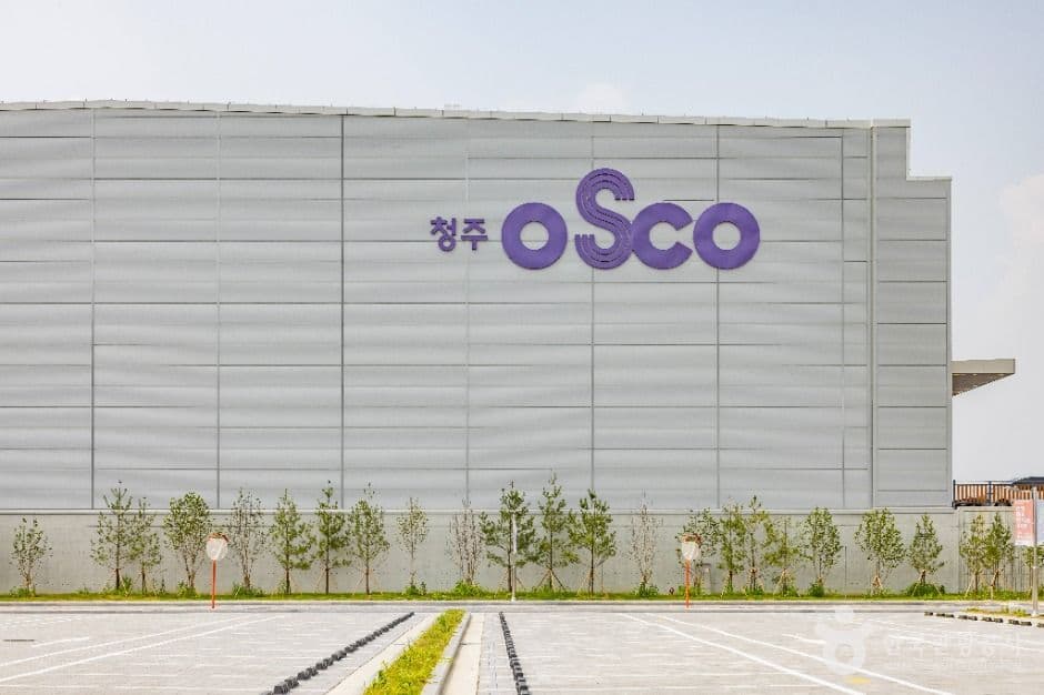 청주_청주 오스코 (1)