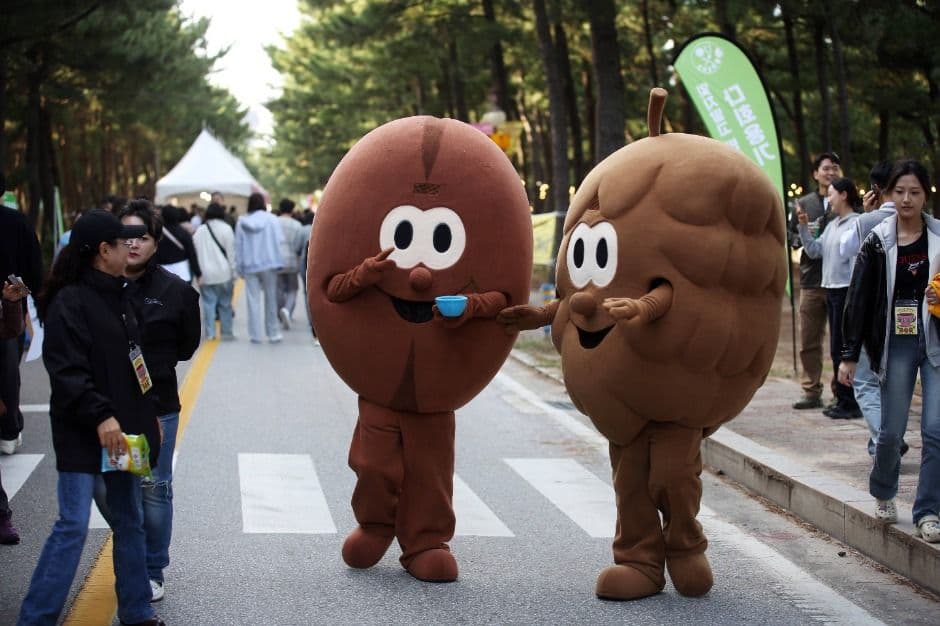 Gangneung Kaffeefestival (강릉커피축제)