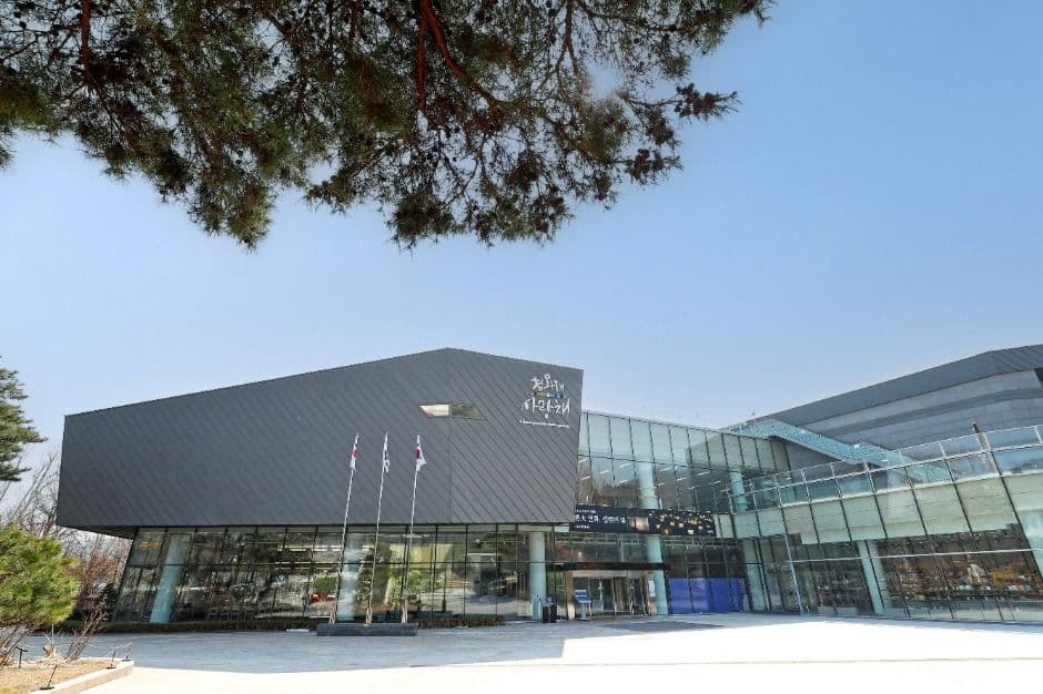 青瓦台舍廊房청와대 사랑채