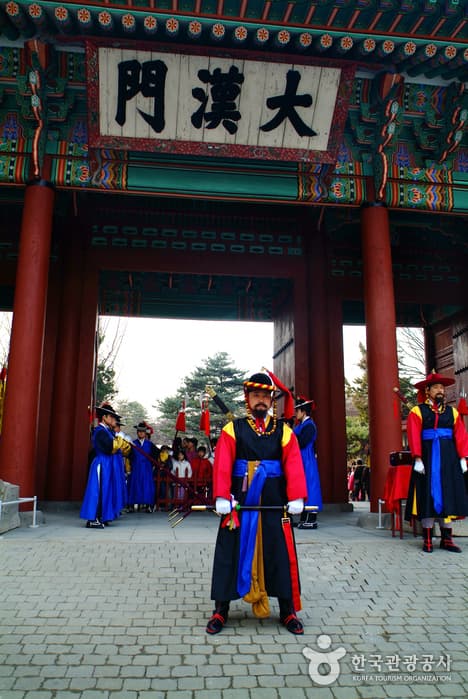 덕수궁 왕궁수문장교대의식_15