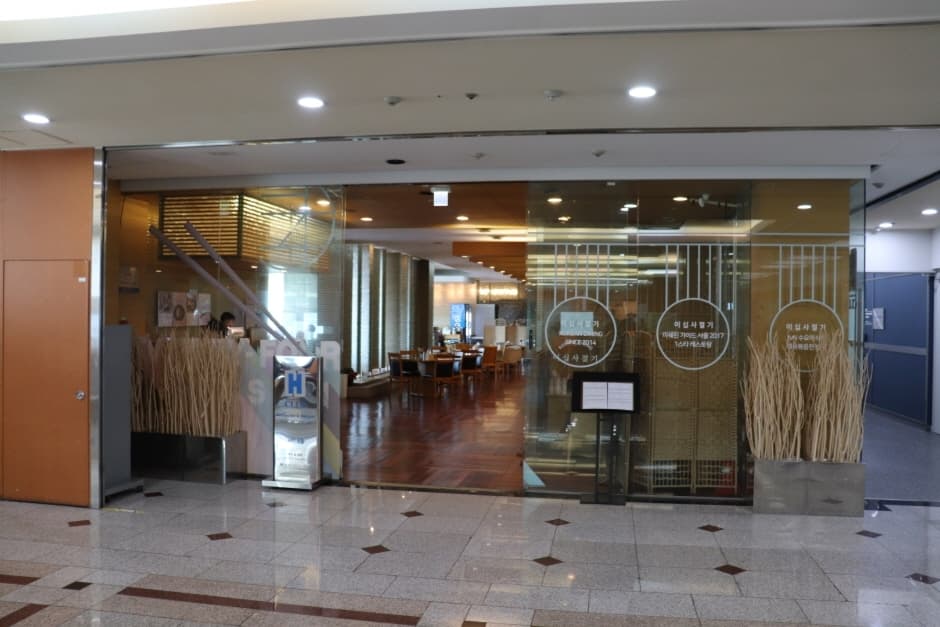 二十四節氣漢陽大店(이십사절기 한양대점)