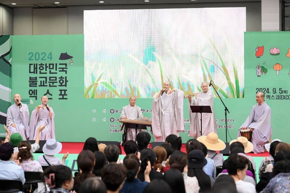 2025대한민국불교문화엑스포 (6)