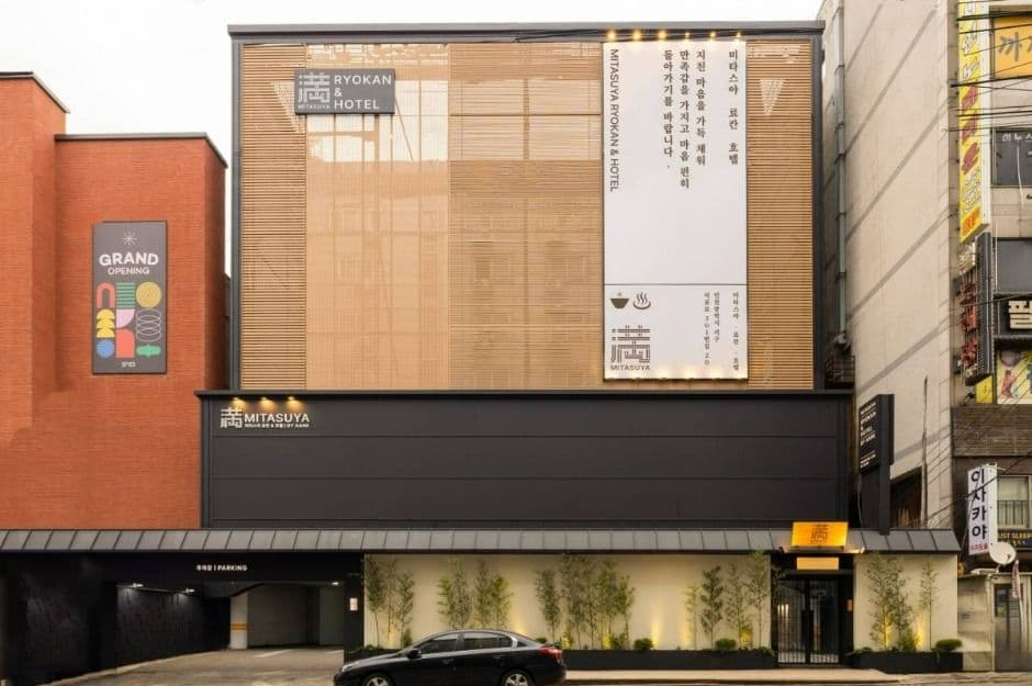 Mitasuya Ryokan Hotel – Incheon Seogu Office Station (미타스야 료칸 호텔 인천서구청역점)