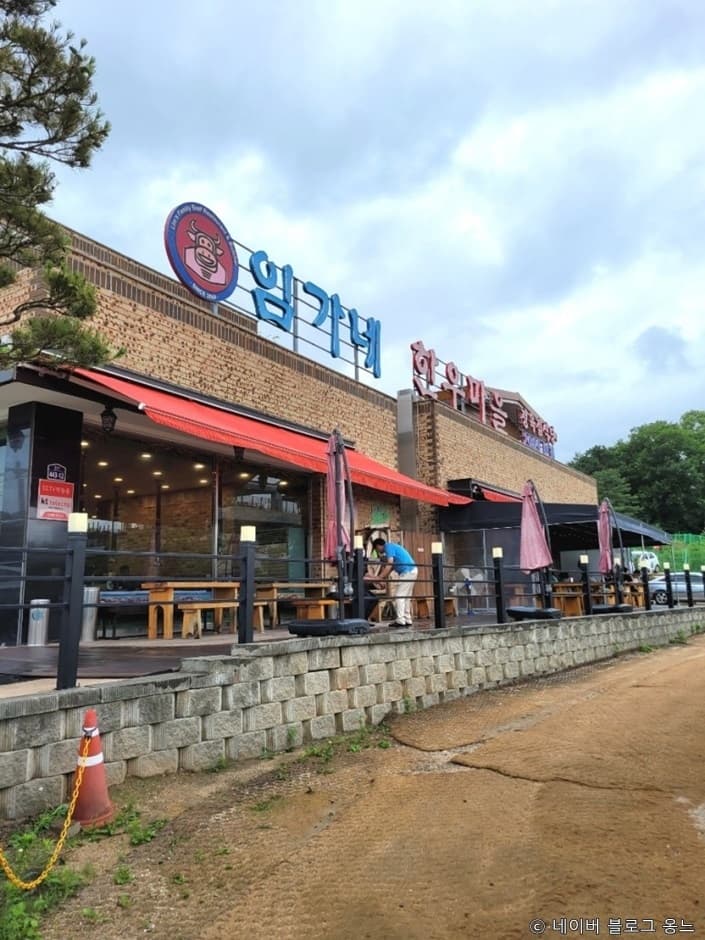 イムガネ韓牛村(임가네한우마을)