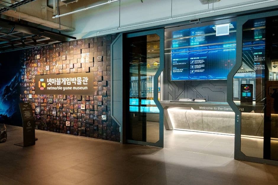 Музей игр Netmarble (넷마블게임박물관)