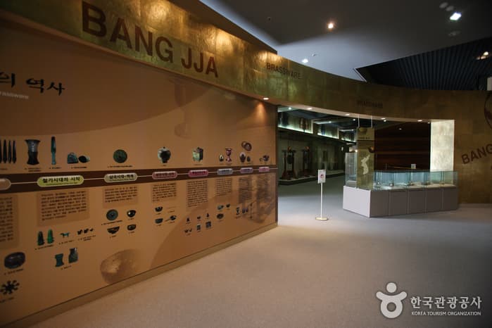 대구방짜유기박물관_11