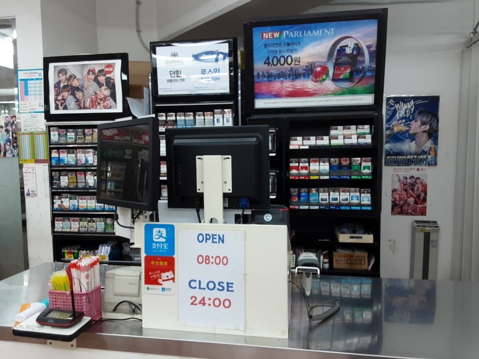 [事后免税店]明洞超市明洞店(명동마트 명동)