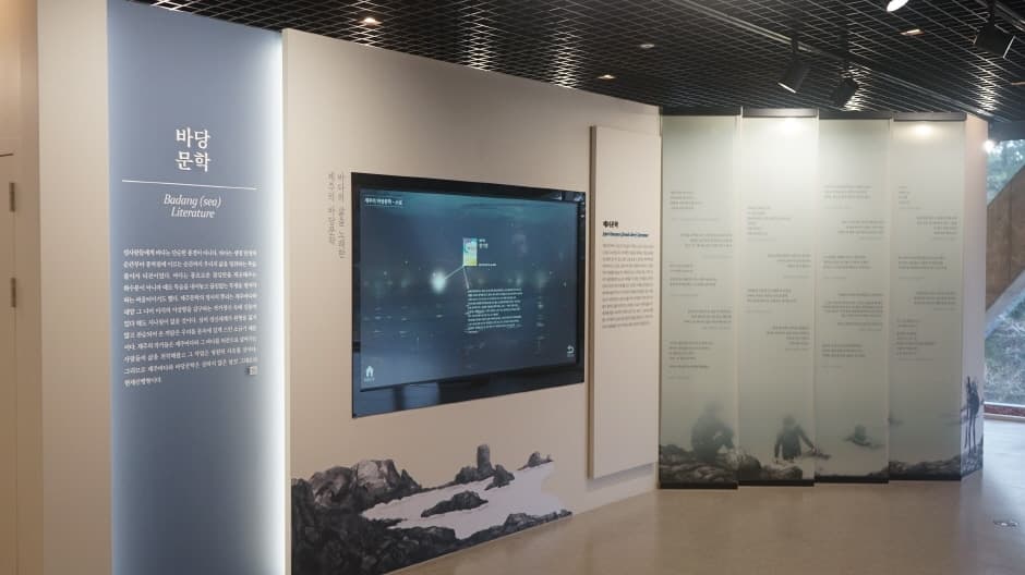 제주문학관 (3)