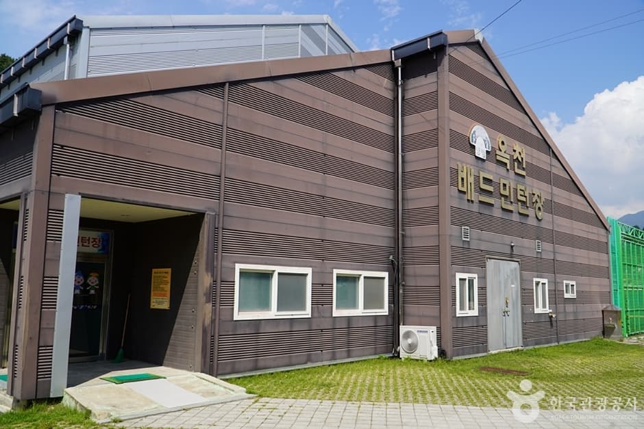 옥천레포츠공원