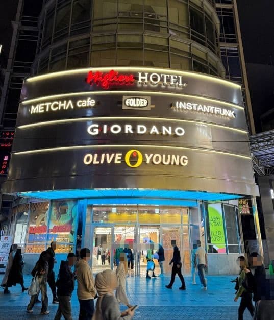 Migliore (Sucursal de Myeong-dong) (밀리오레 명동점)