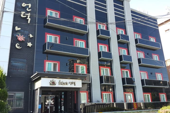 호텔 봄[한국관광 품질인증/Korea Quality]