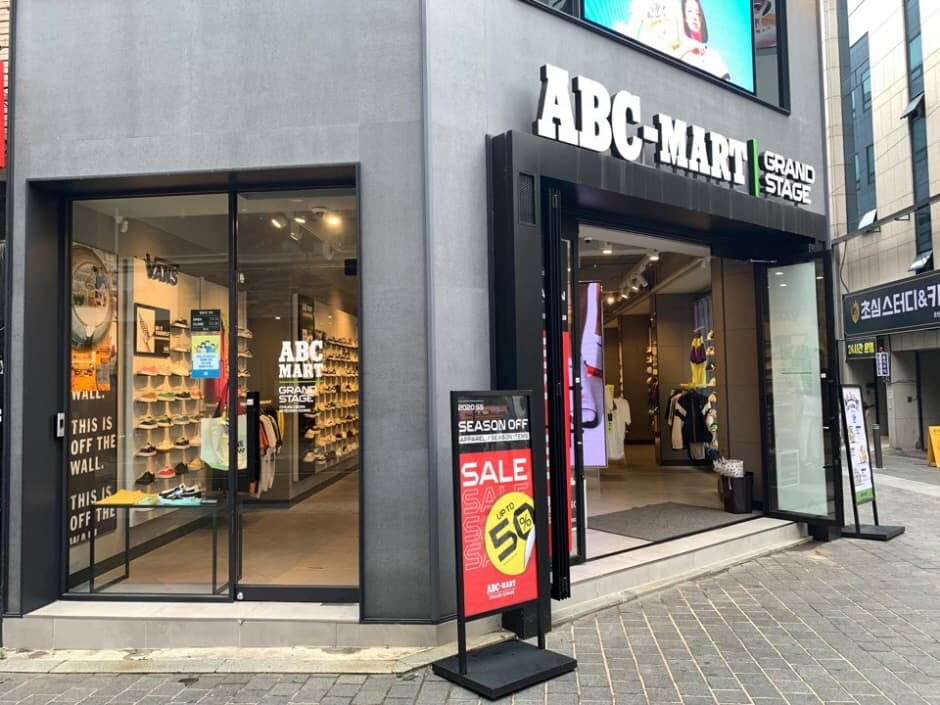 [事後免税店] ABCマート・チュンチョンミョンドン（春川明洞）店（ABC마트 춘천명동점）