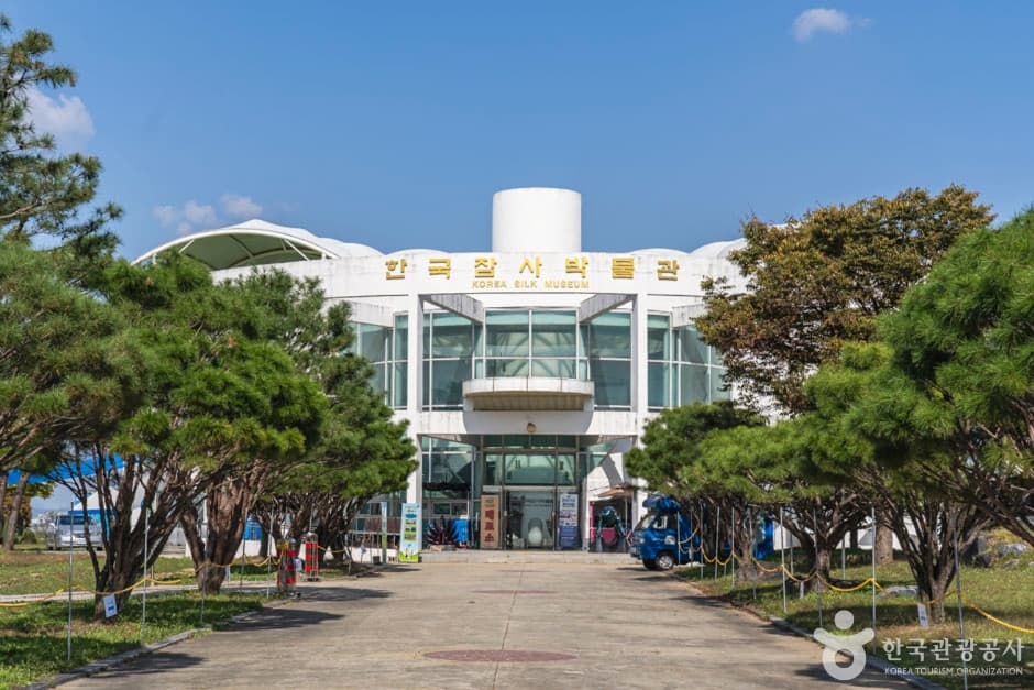 한국잠사박물관(청주)