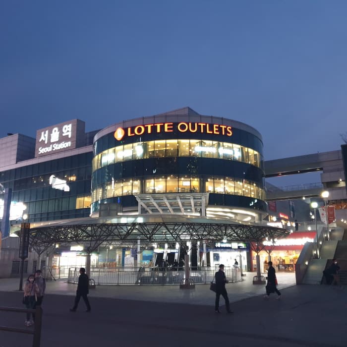 Lotte Outlets (Sucursal de la Estación de Seúl) (롯데쇼핑 롯데아울렛 서울역)