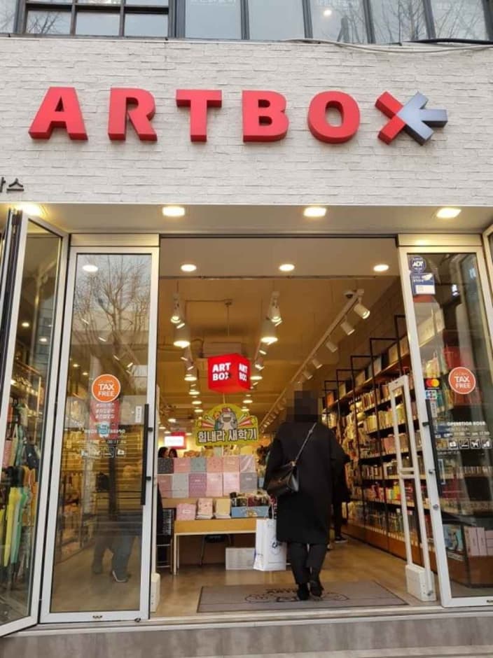 [事后免税店]ARTBOX龟尾店아트박스 구미
