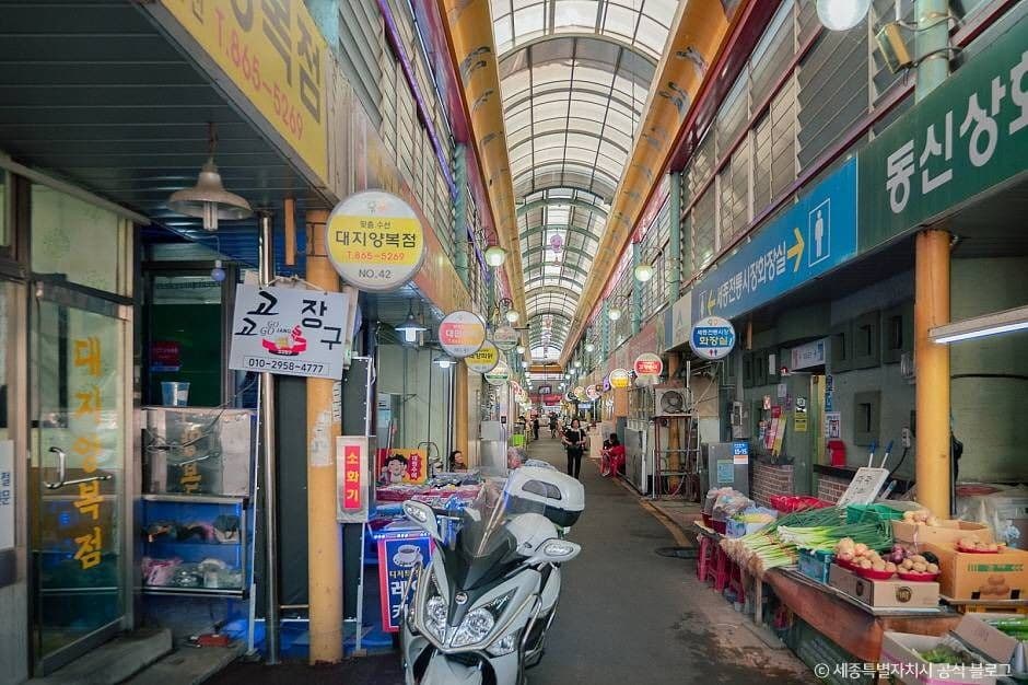 세종_세종전통시장(4, 9일) (2)