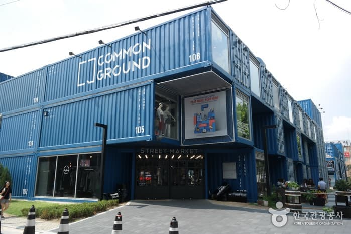 Common Ground (커먼그라운드)