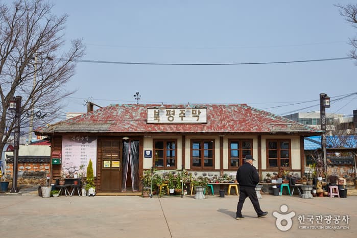 북평민속오일장 2021 촬영 5