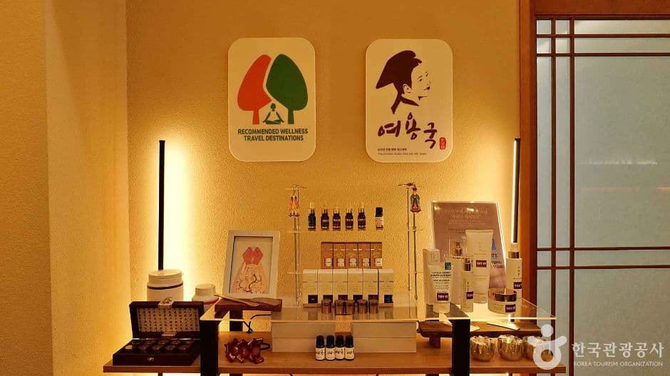 Korean Spa Yeo Yong Guk (여용국 한방스파)