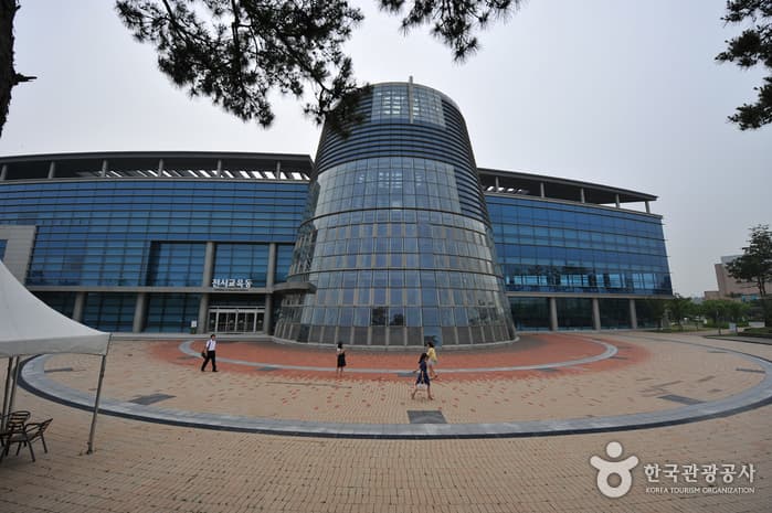 국립생물자원관