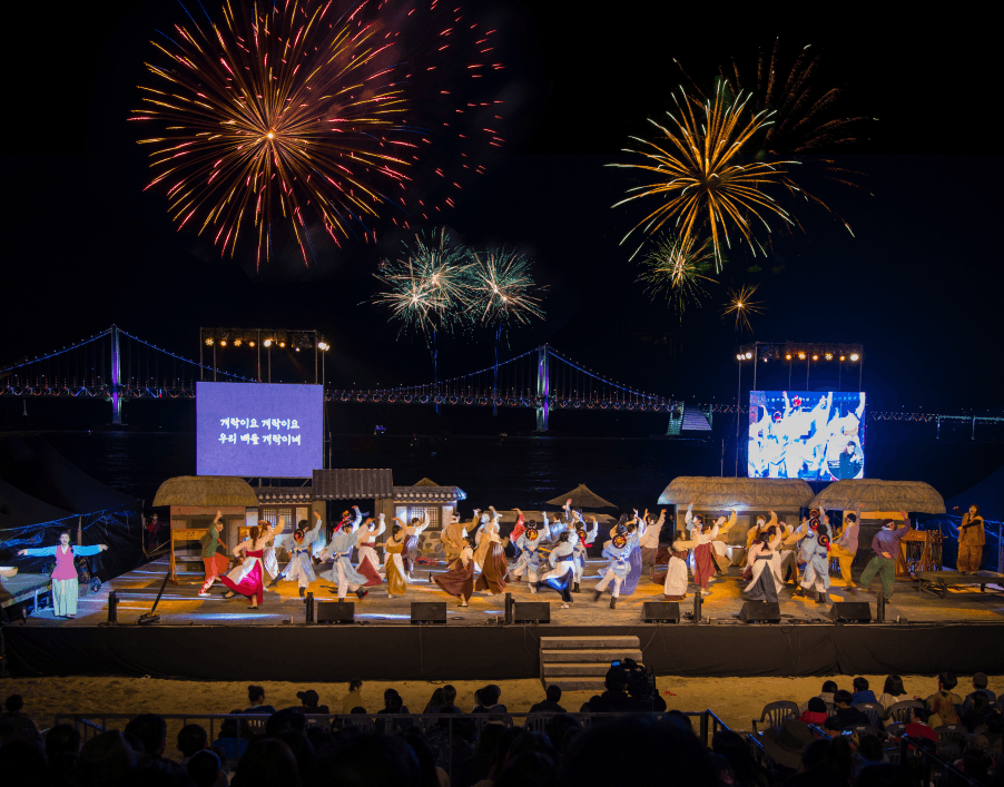 Festival Eobang de Gwangalli (광안리어방축제)