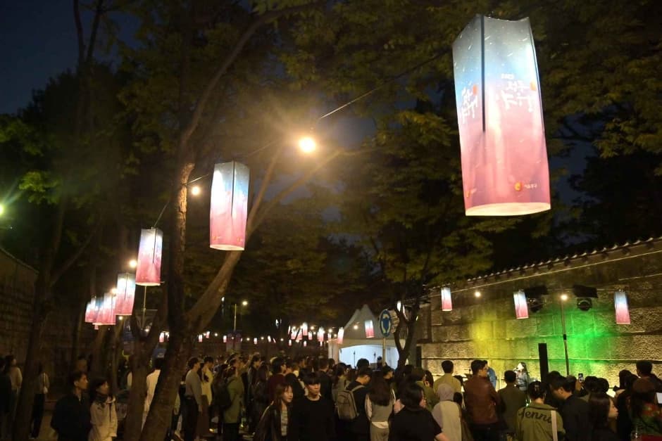 Noche Cultural de Jeongdong (정동야행)