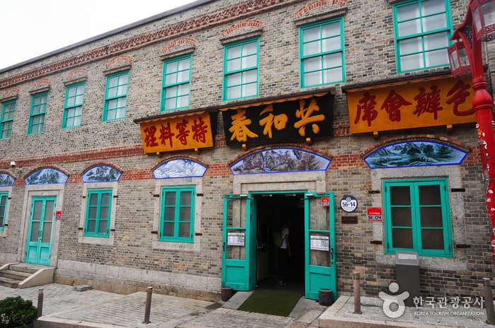 Музей лапши чачжанмён (짜장면박물관)