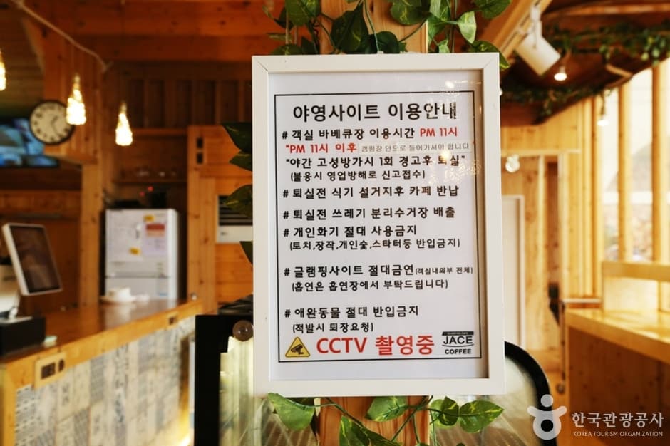 제이스 생텀커피 (9)