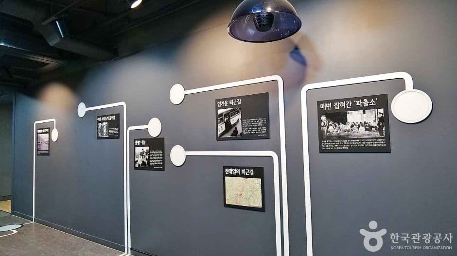 서울_전태일기념관 (5)