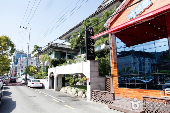 善山郡(선산고을)