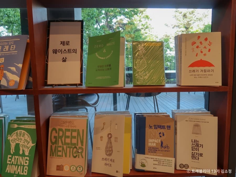 인왕산더숲 초소책방 (1)