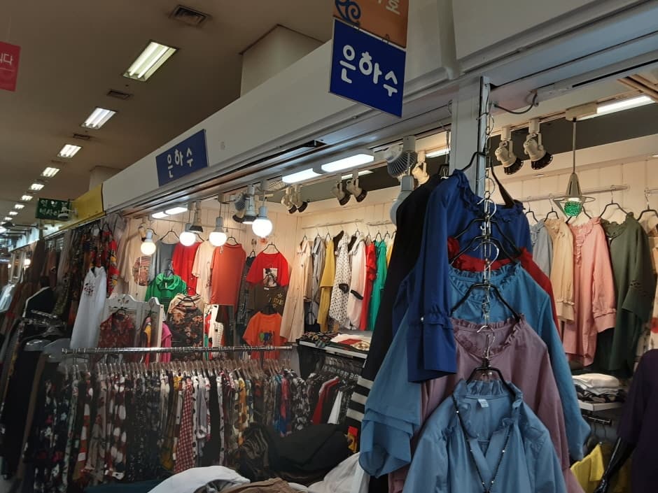 [事後免稅店] Eunhasu (Renecite店)(은하수 르네시떼)