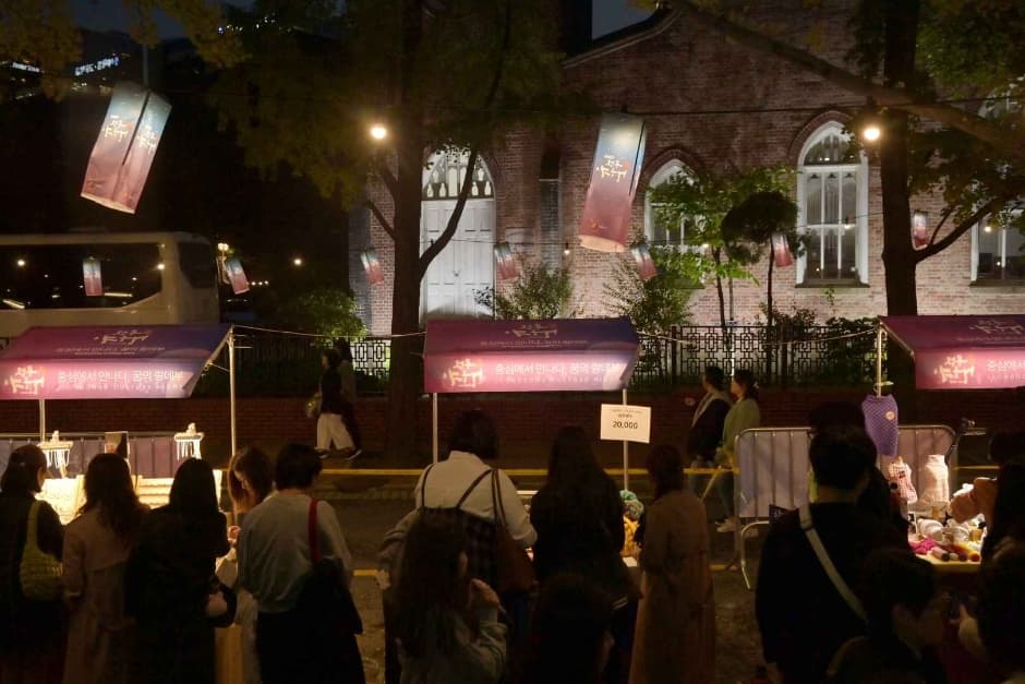 2024 정동야행 이미지 1