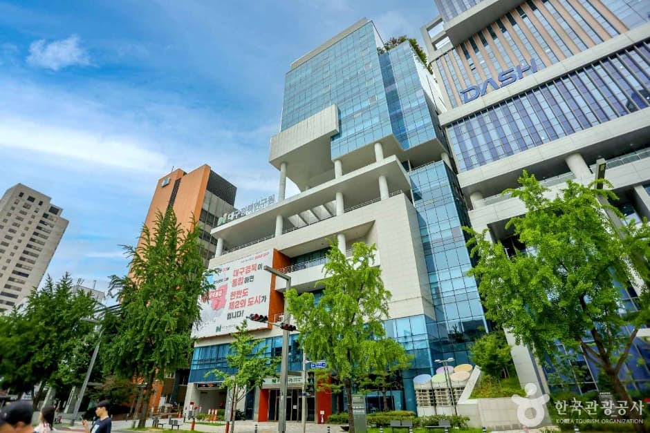 대구경북디자인진흥원