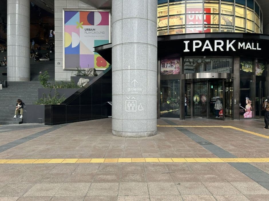 용산역광장 점자블럭