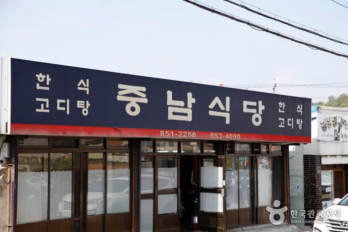 경북_경산_중남식당02