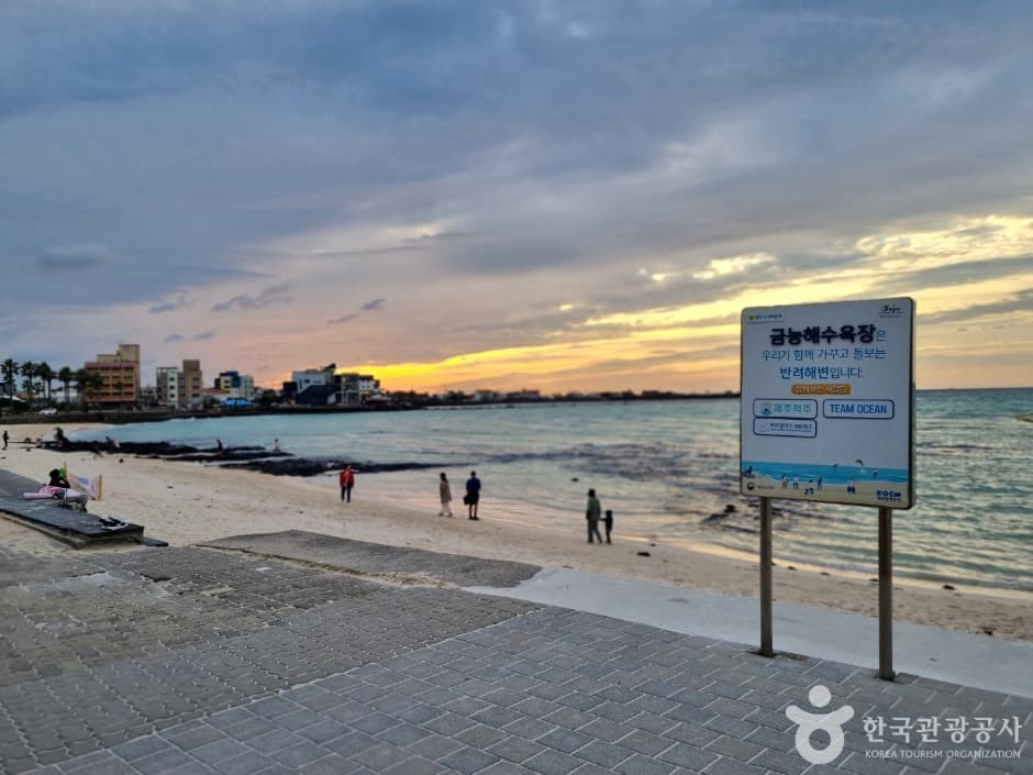 金陵海水浴場(금능해수욕장)