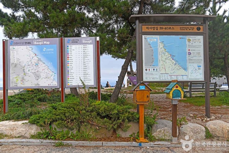 Sendero Bada Hosut-gil - Tramo 5 del Sendero Bau-gil de Gangneung ([강릉 바우길 5구간] 바다 호숫길)