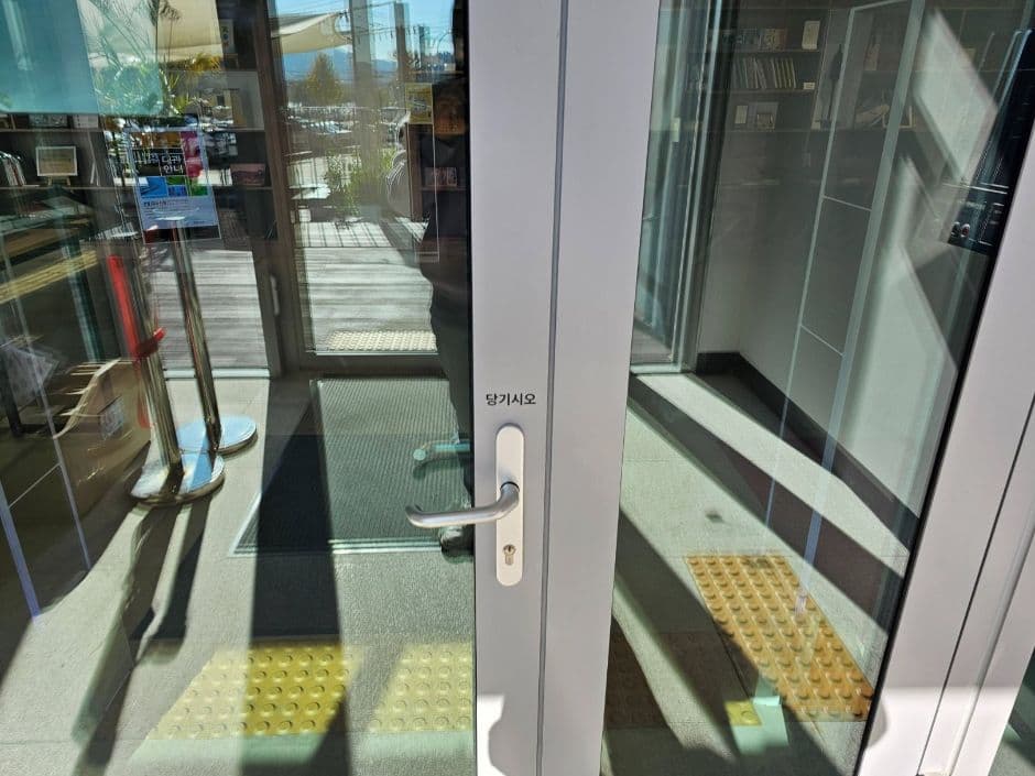 양평 생활문화센터_입구문