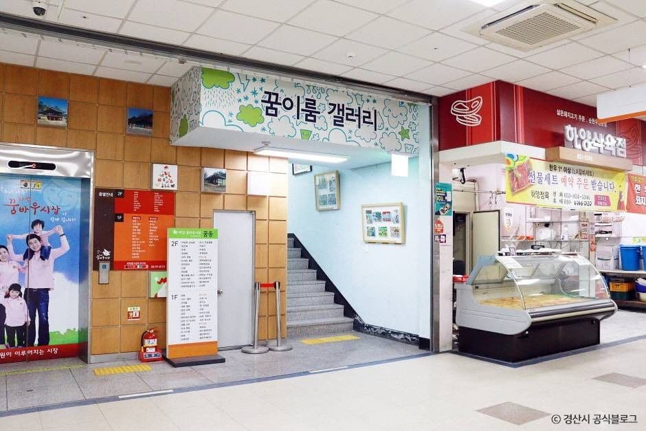 경산_하양꿈바우시장 (6)