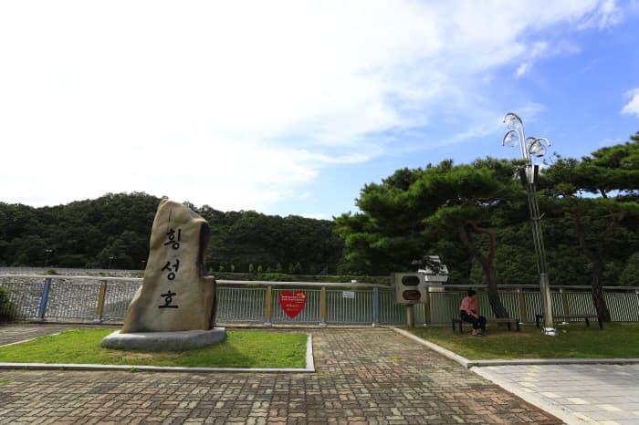 Sendero Hoengseonghosu-gil (횡성호수길)